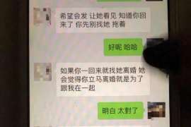 嫩江婚姻调查：无效或者被撤销的婚姻的法律后果