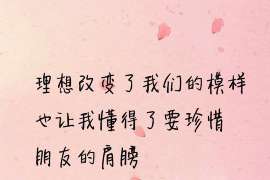 嫩江侦探社：婚后买房应注意的问题